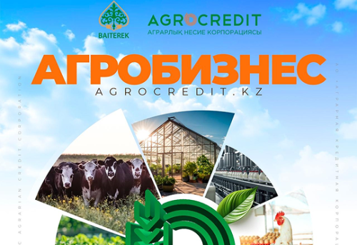 азық-түлік өнімдерін өндіру және ауыл шаруашылығы өнімдерін қайта өңдеу