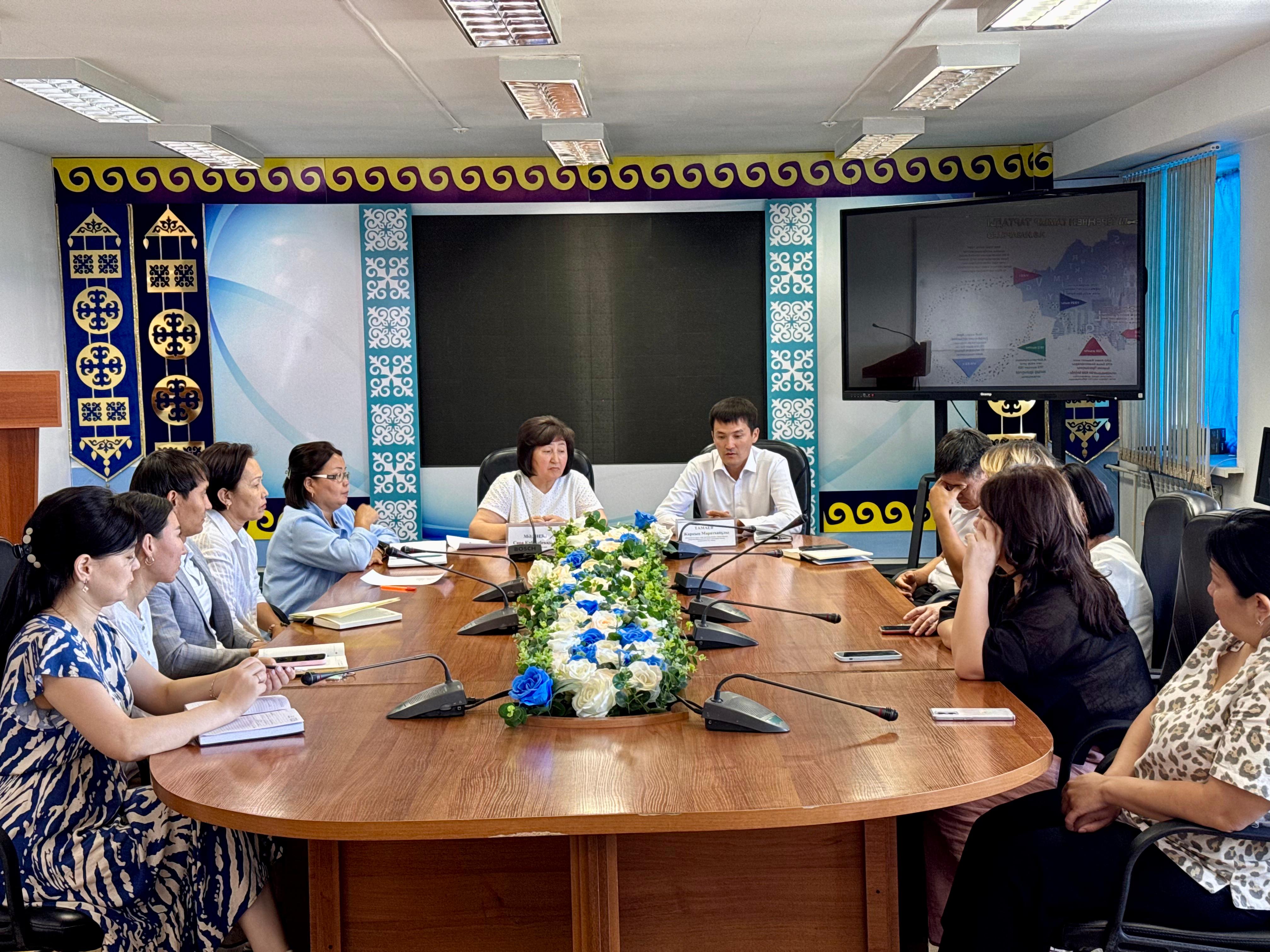 МЕМЛЕКЕТТІК ҚЫЗМЕТШІЛЕРДІҢ ӘДЕП НОРМАЛАРЫН САҚТАУ МӘСЕЛЕСІ ТАЛҚЫЛАНДЫ