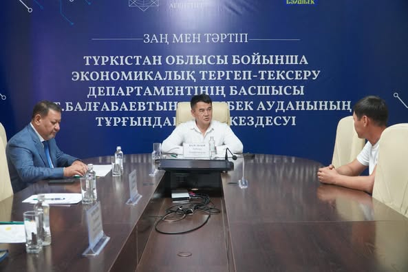 ТҮРКІСТАН:  БӘЙДІБЕКТЕ “ЗАҢ МЕН ТӘРТІП” ТҰЖЫРЫМДАМАСЫ АЯСЫНДА  ЖЕКЕ ҚАБЫЛДАУ ӨТКІЗІЛДІ