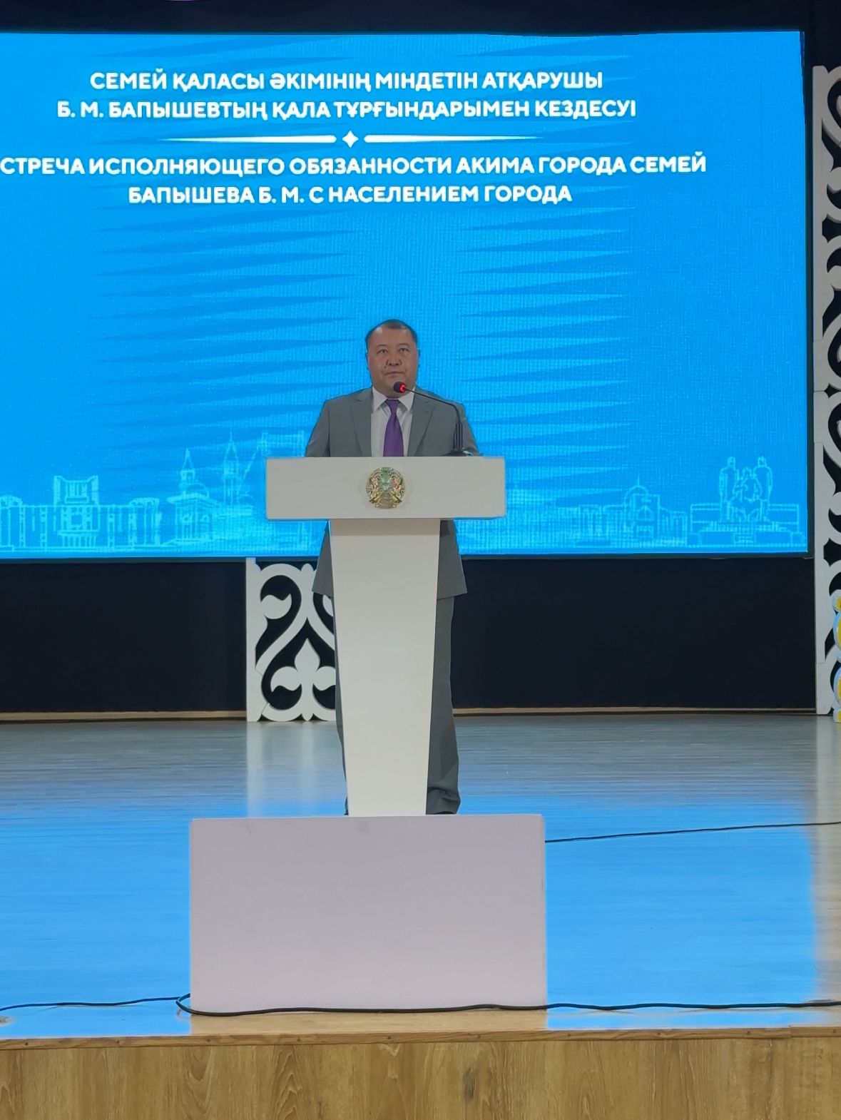 18.07.2025ж. Семей қаласы әкімінің міндетін атқарушы Бапышев Б.М. қала тұрғындарымен кездесу өткізді.