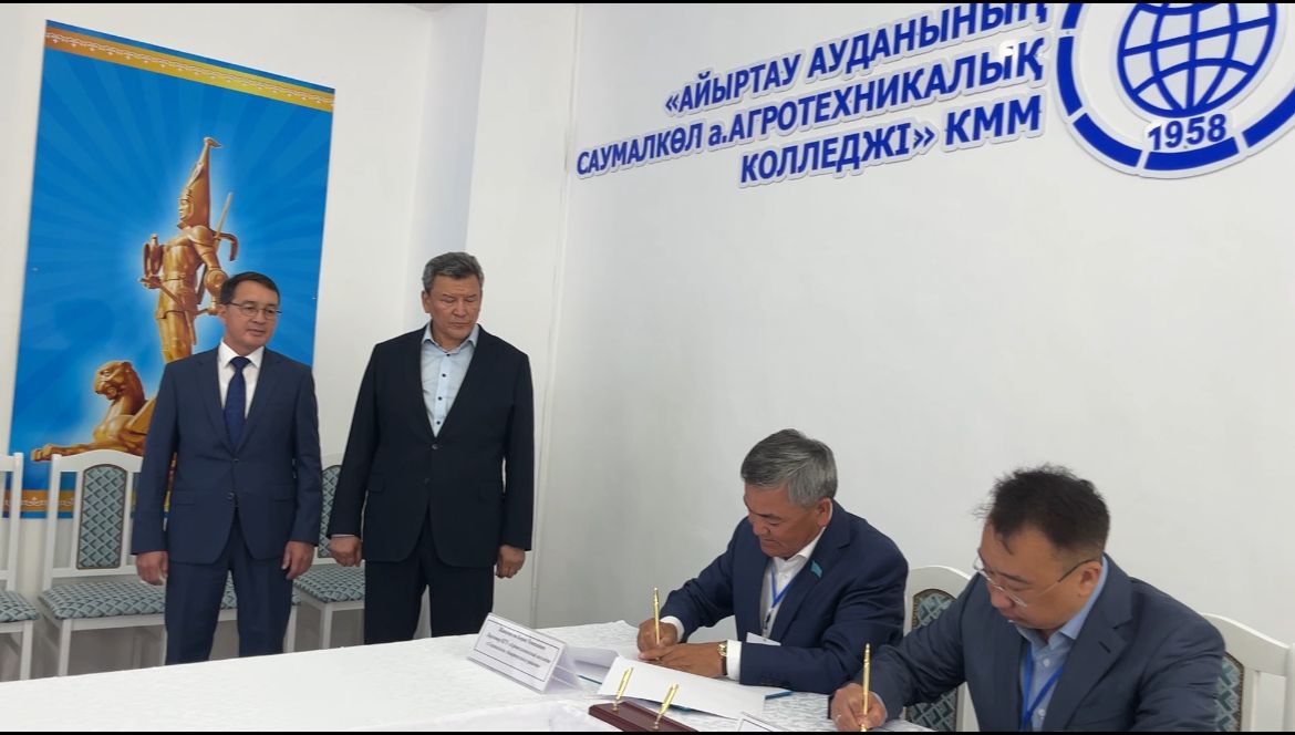 17 июля 2025 года в ходе рабочей поездки акима Северо-Казахстанской области  в  Айыртауский район Нурмухамбетовым Г.Т. был посещен КГУ «Агротехнический колледж с. Саумалколь Айыртауского района».