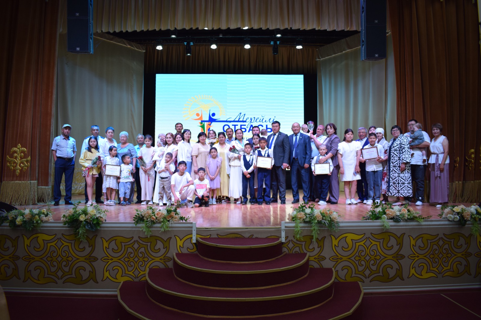 Отбасы - қоғамның тірегі және ел гүлденуінің негізі