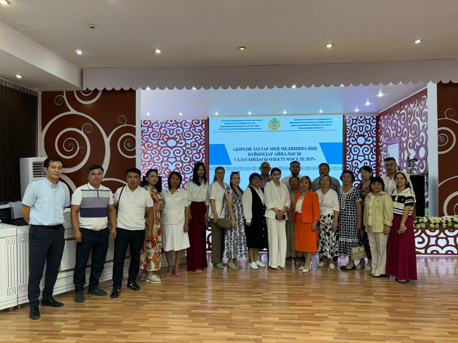 «ДӘРІЛІК ЗАТТАР МЕН МЕДИЦИНАЛЫҚ БҰЙЫМДАРДЫҢ АЙНАЛЫМЫ САЛАСЫНДАҒЫ ӨЗЕКТІ МӘСЕЛЕЛЕР» ТАҚЫРЫБЫНДА КЕҢЕС ӨТКІЗІЛДІ