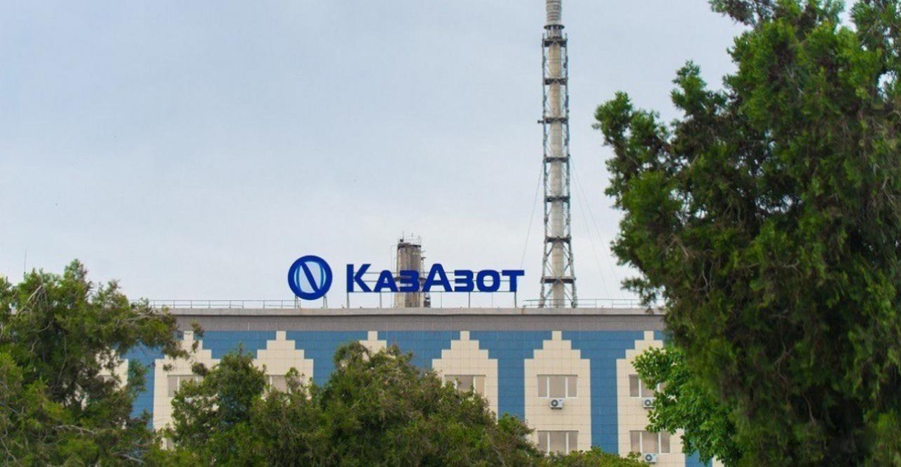 Информация об инциденте на АО «КазАзот»