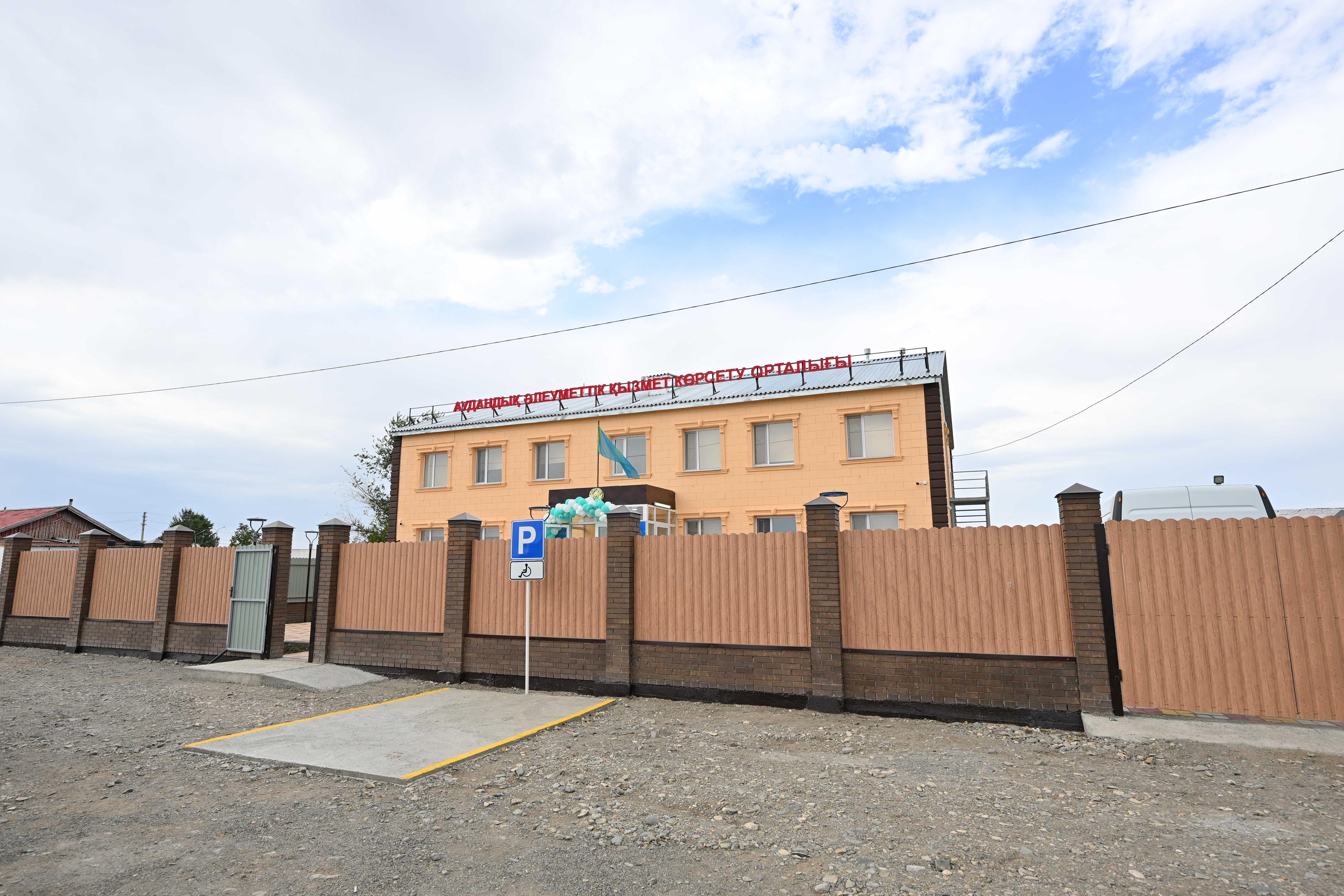 Абай ауданында 50 орындық әлеуметтік орталық ашылды