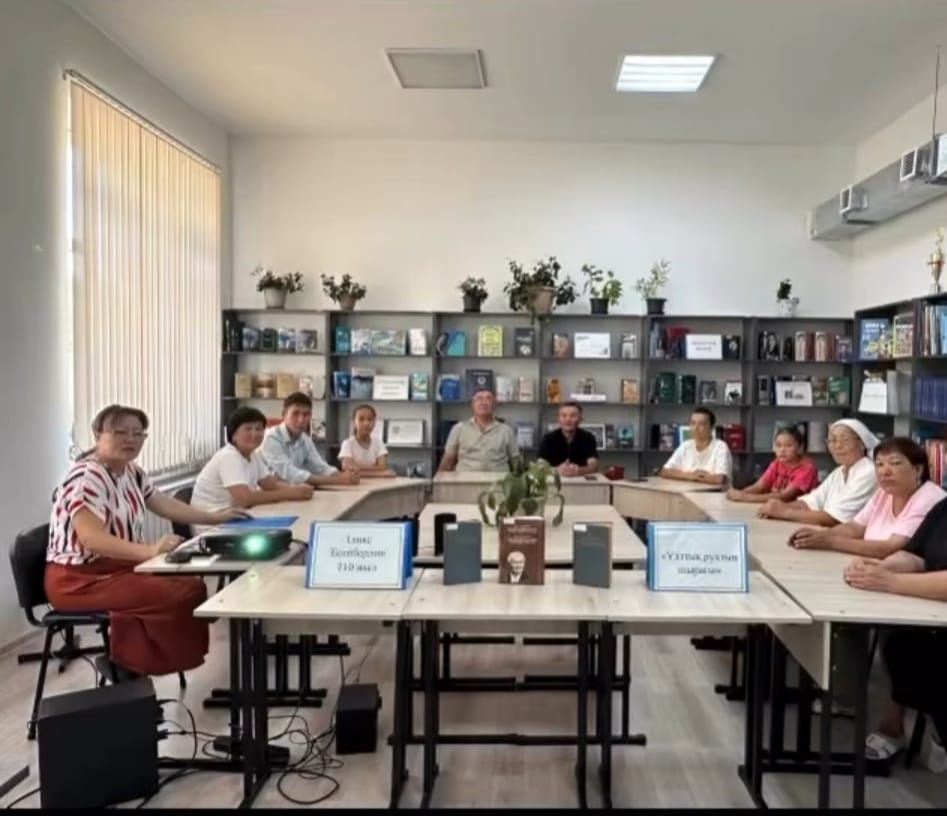 «Ұлттық рухтың шырағы» атты тұлға тану кеш.