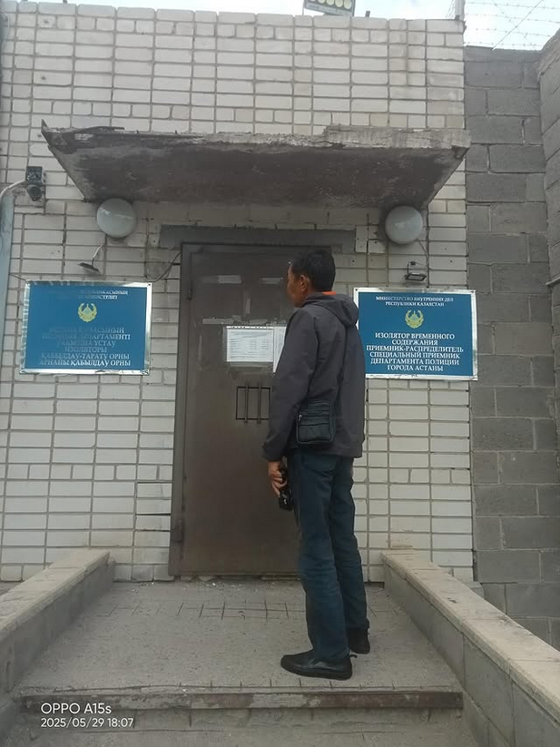 «Әкімшілік құқық бұзушылық туралы» Кодексінің 669-бабының 1-бөлігі бойынша әкімшілік хаттама толтырды.