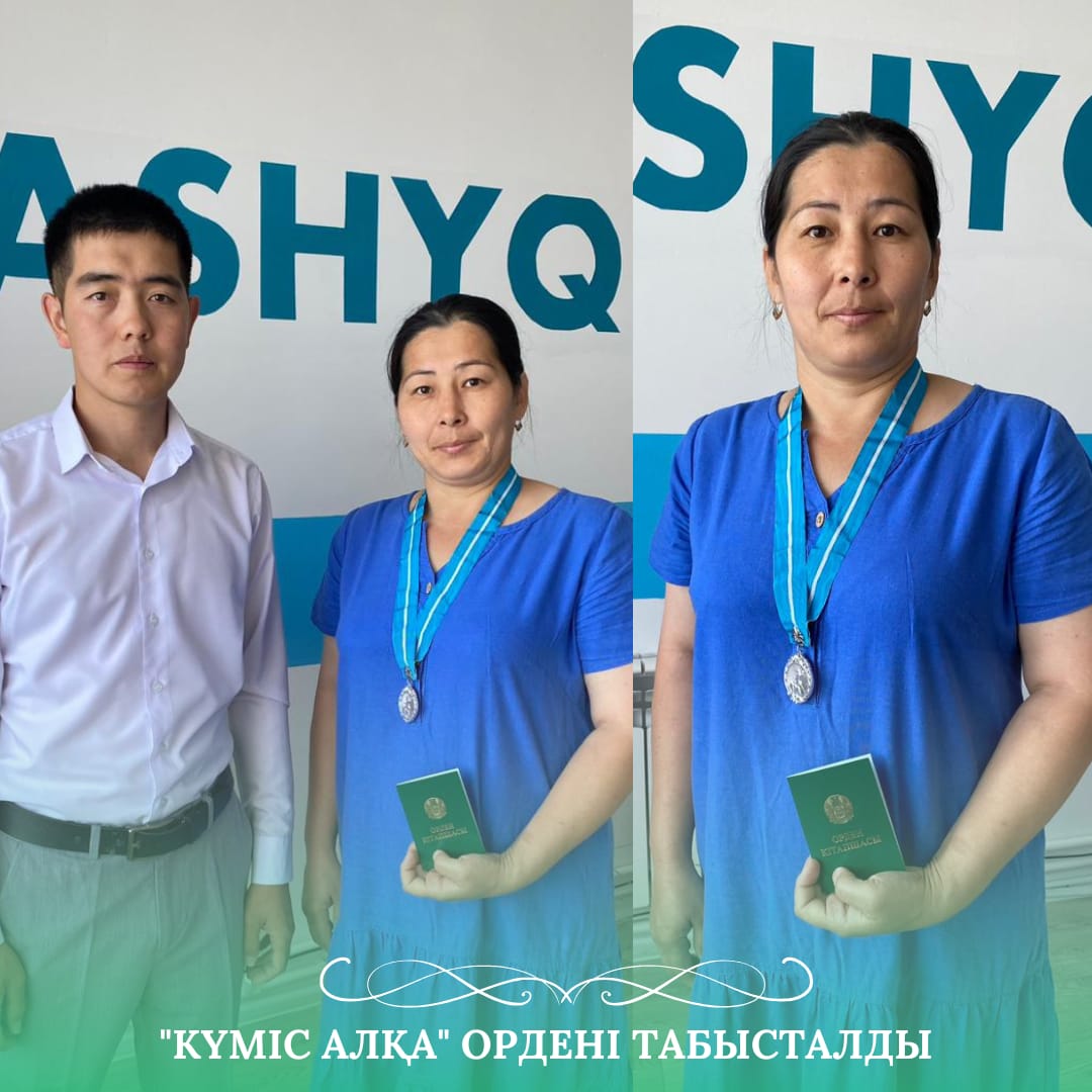 Тәңірберген ауылдық округі, Саржансай ауылының тұрғыны, көпбалалы ана Каржауова Дарига Карлыбаевна «Күміс алқа» орденімен марапатталды!