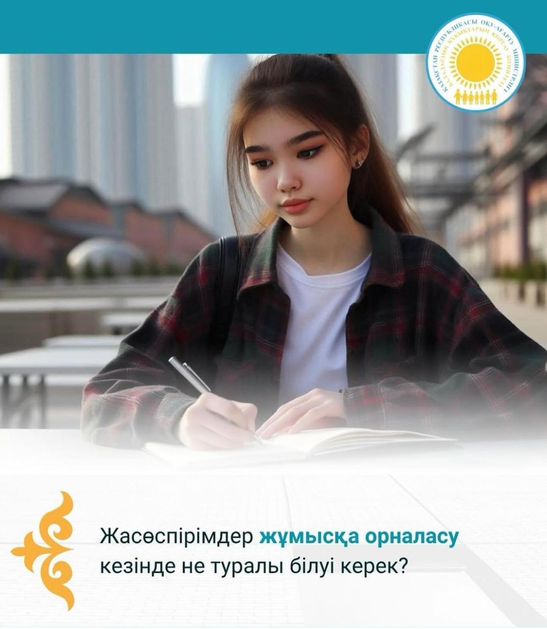 Уважаемые родители!