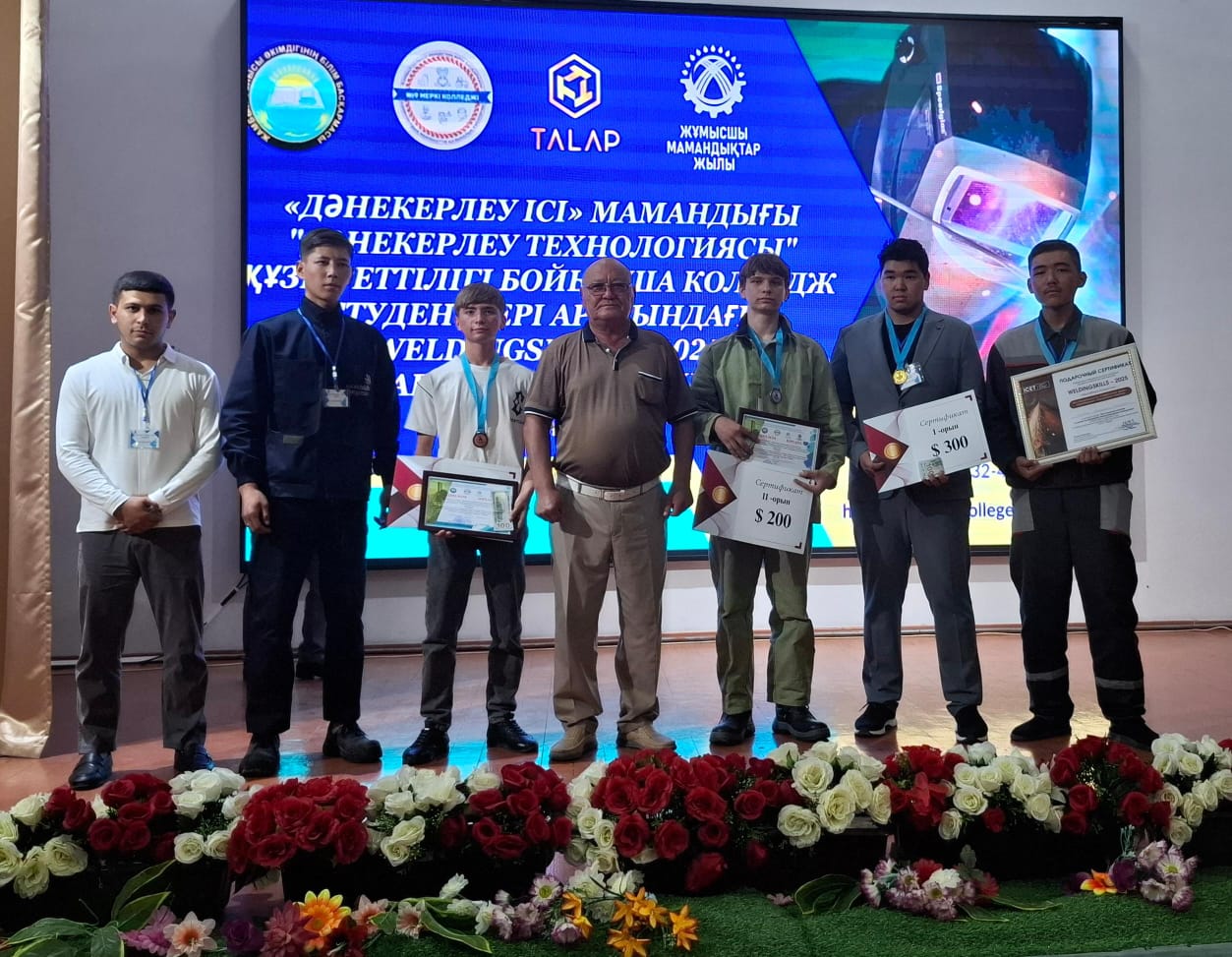 СОСТОЯЛСЯ МЕЖДУНАРОДНЫЙ КОНКУРС ПРОФЕССИОНАЛЬНОГО МАСТЕРСТВА «WELDINGSKILLS – 2025»