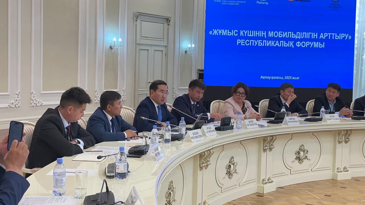 Республиканский форум «Повышение мобильности рабочей силы»  в Мангистауской области