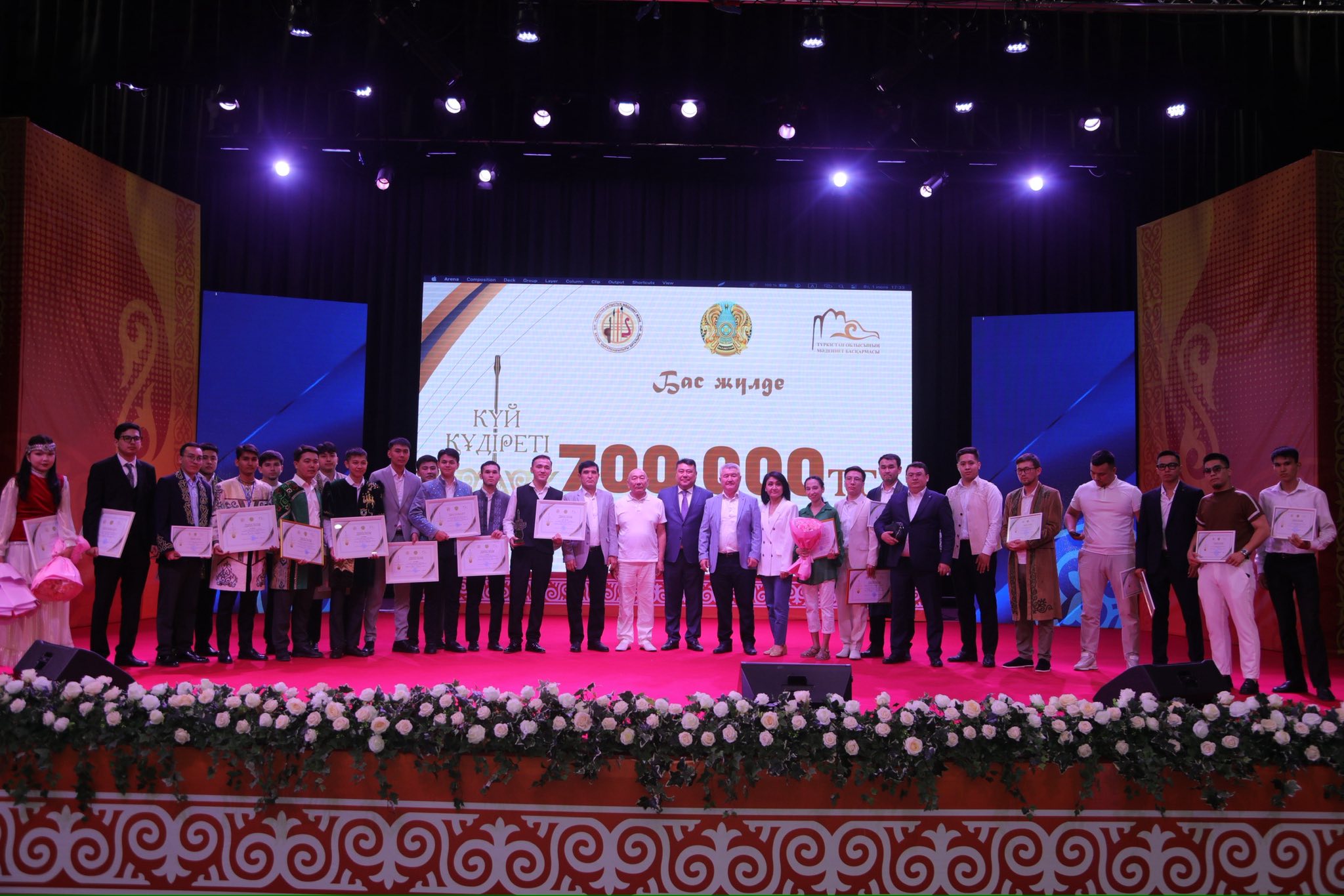 ТҮРКІСТАНДА РЕСПУБЛИКАЛЫҚ «КҮЙ ҚҰДІРЕТІ» КҮЙШІЛЕР БАЙҚАУЫ ҚОРЫТЫНДЫЛАНДЫ