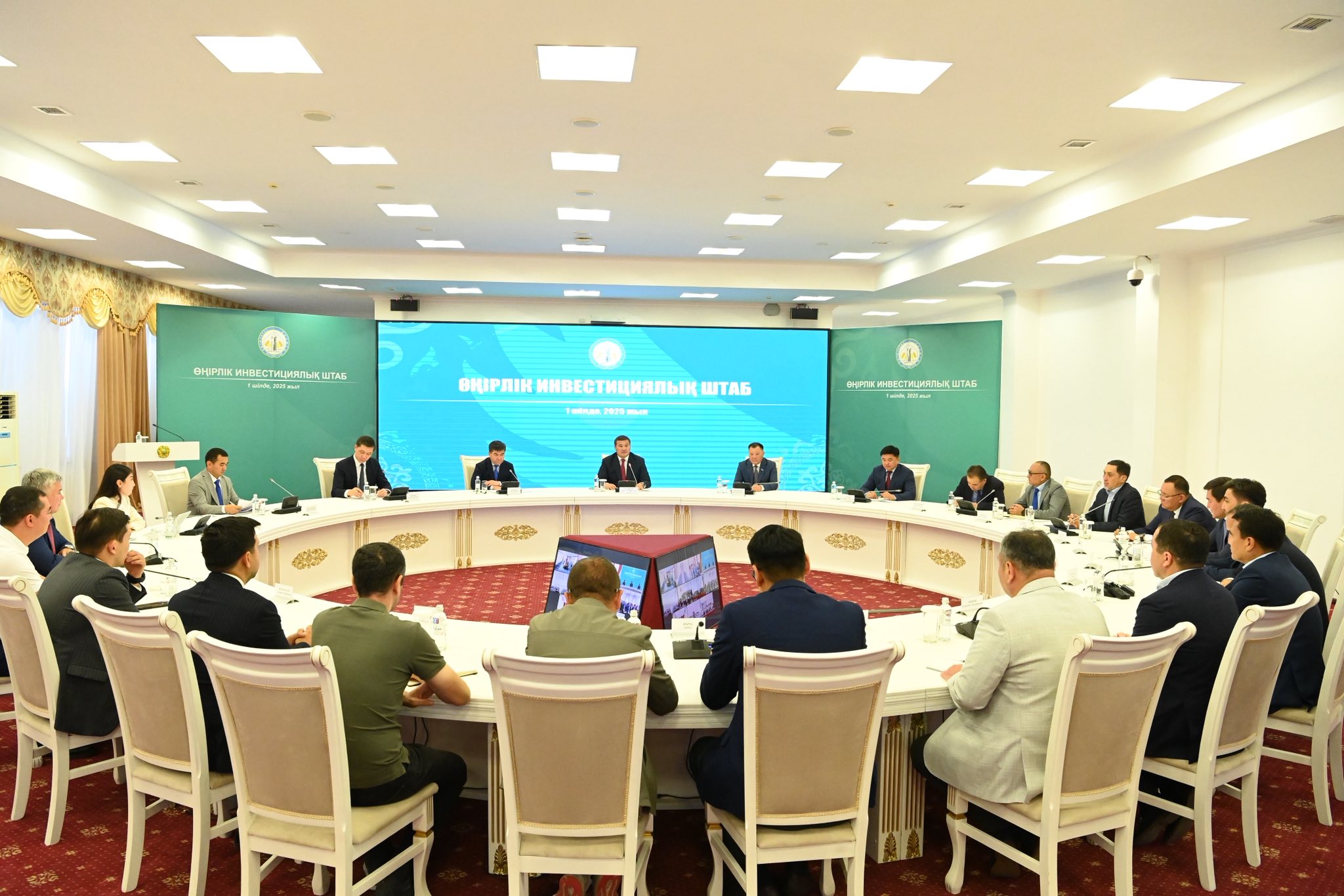 A meeting of the regional investment headquarters was held