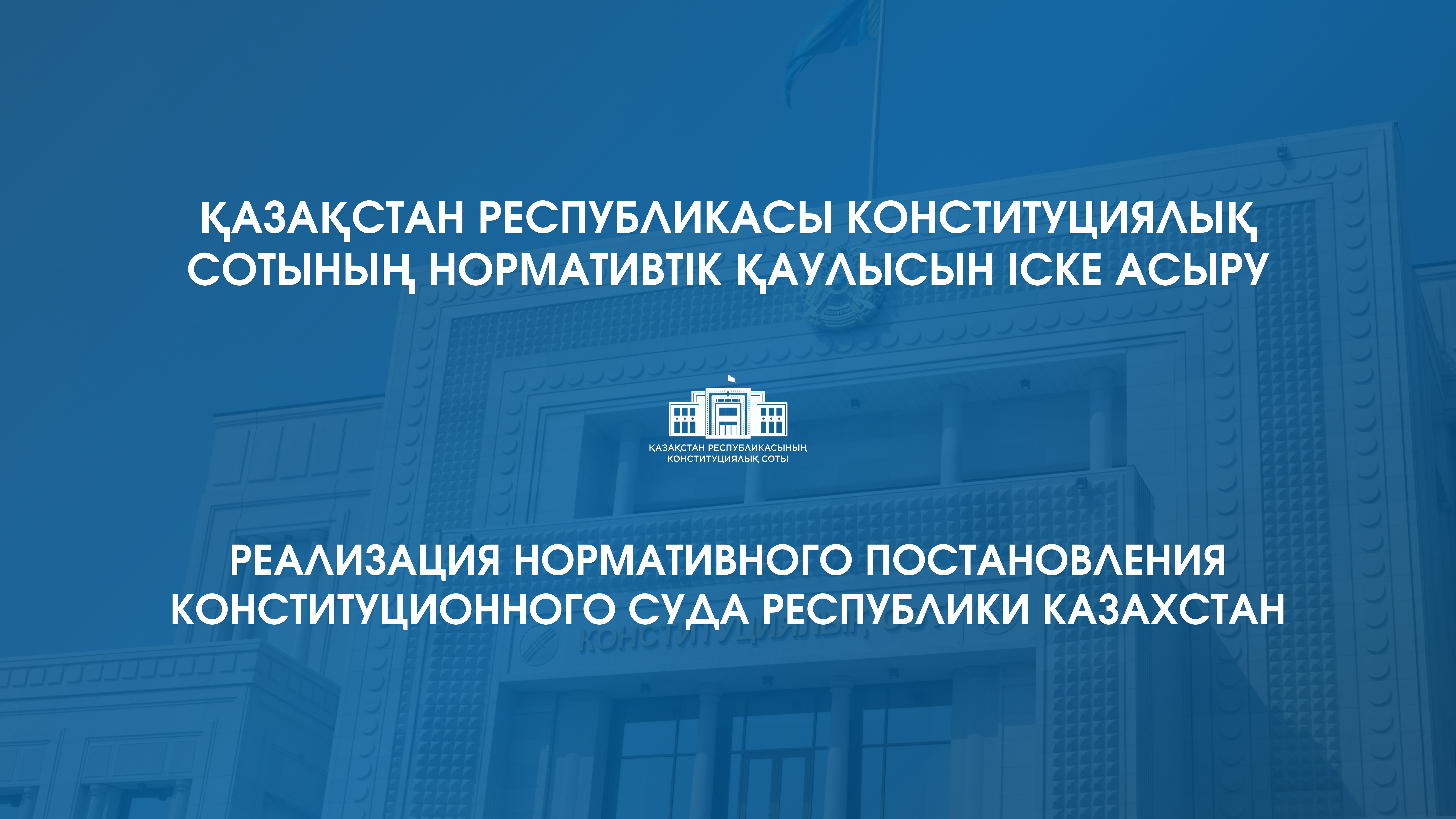 Министерство обороны привело Правила выплаты денежного довольствия военнослужащим в соответствие с Конституцией