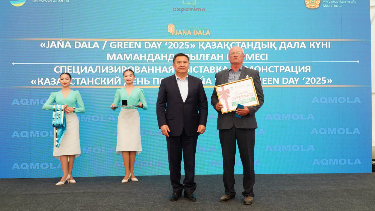 Ақмола облысында «Jańa Dala – 2025» халықаралық агрокөрмесі ашылды