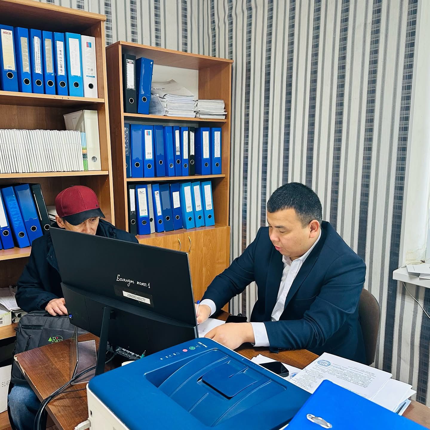 Мемлекеттік қызмет көрсету