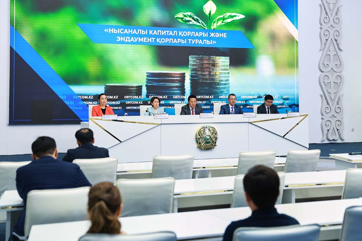 Еліміздегі эндаумент қорлардың қызметі заңмен реттеледі