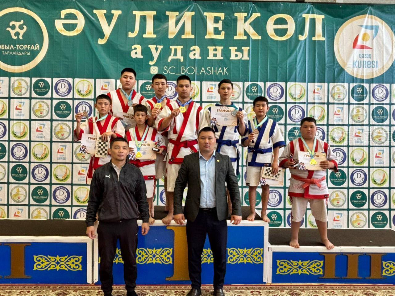 Құттықтаймыз!