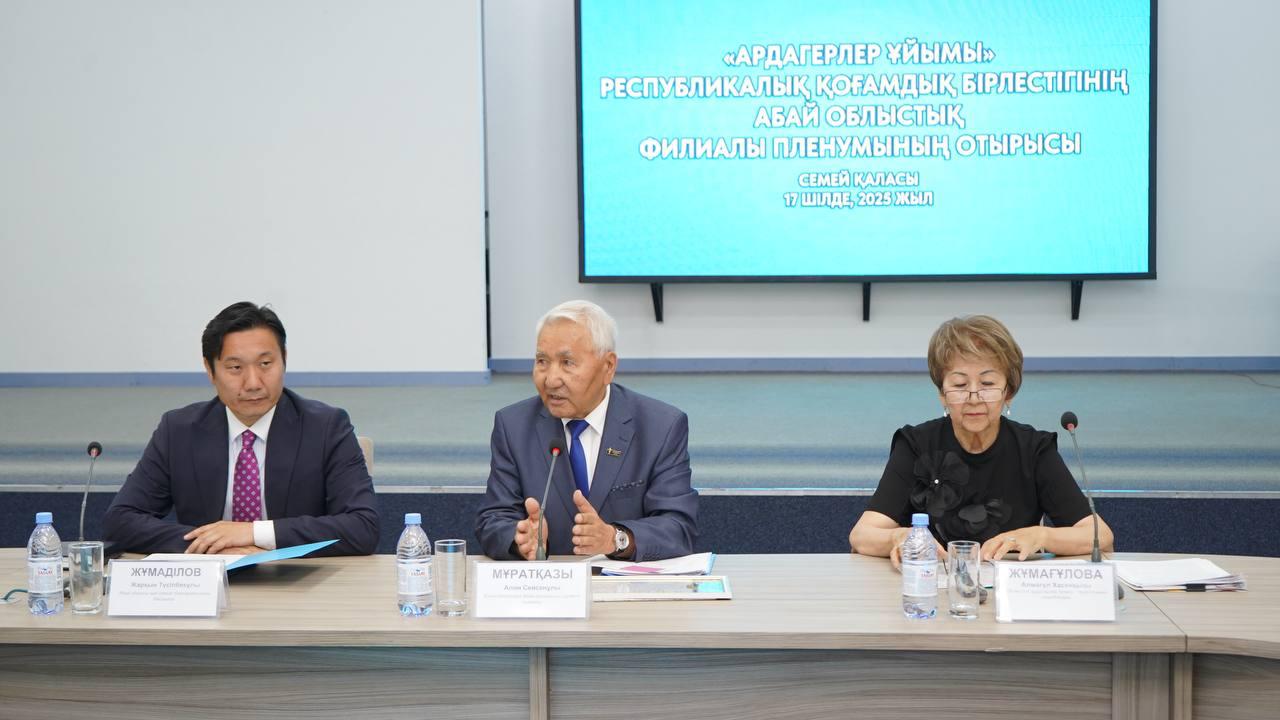 Абай облысында ардагерлер кеңесінің кеңейтілген пленумы өтті
