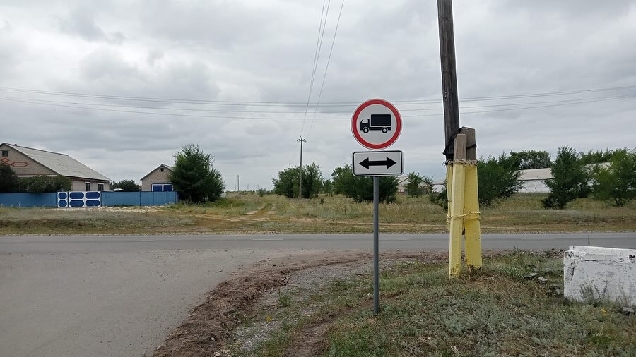 Таза Қазақстан