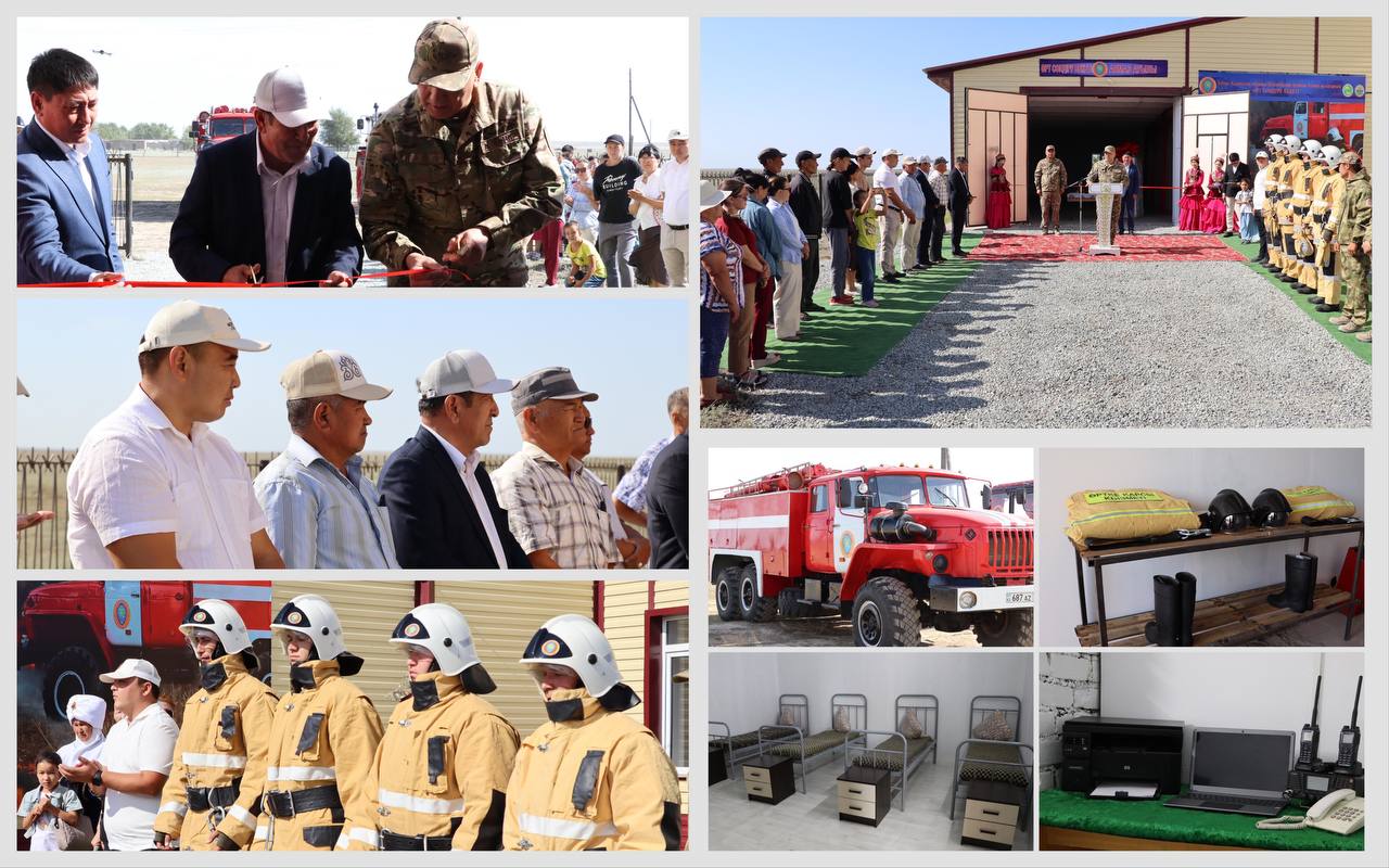 АЛМАЗ АУЫЛЫНДА ӨРТ СӨНДІРУ БЕКЕТІ АШЫЛДЫ