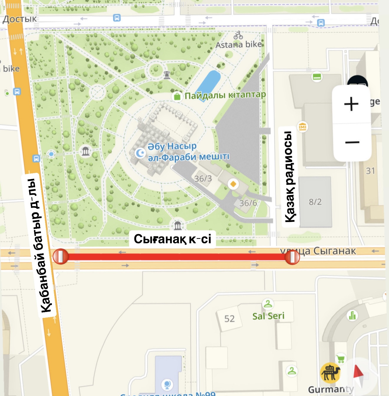 "Астана қаласының Көлік және жол-көлік инфрақұрылымын дамыту басқармасы" ММ Сығанақ көшесіндегі жол төсеміне орташа жөндеу жұмыстарын жүргізу туралы хабарлайды: