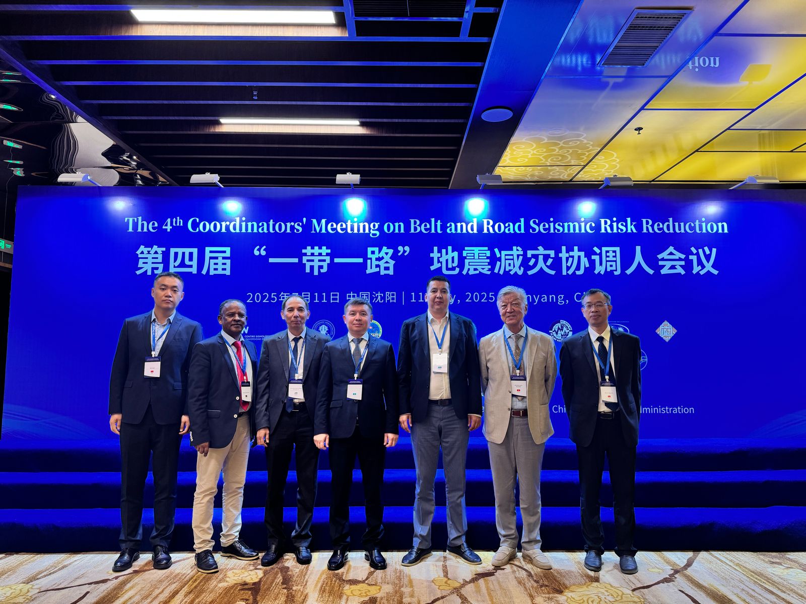 Қазақстан делегациясы Хайчэн жер сілкінісінің 50 жылдығына арналған халықаралық симпозиумға қатысты