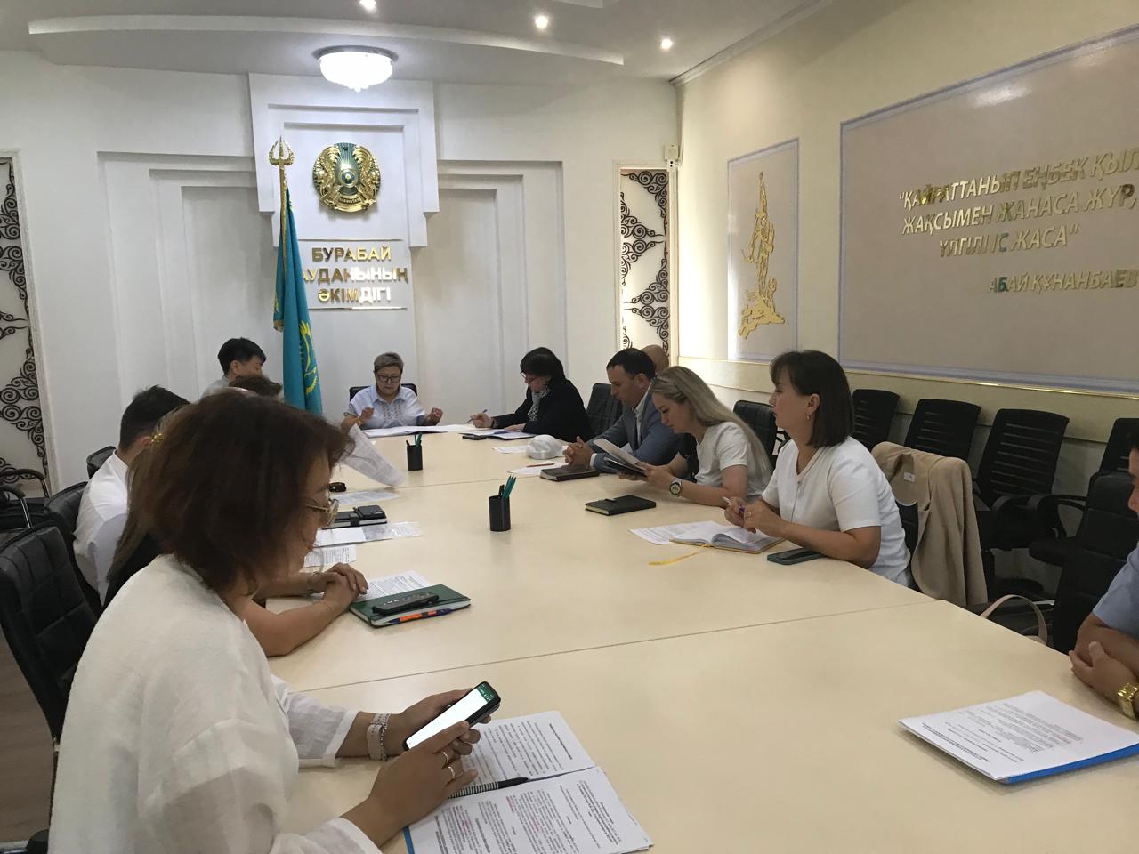 Бурабай ауданының Қоғамдық кеңесінің отырысы өтті