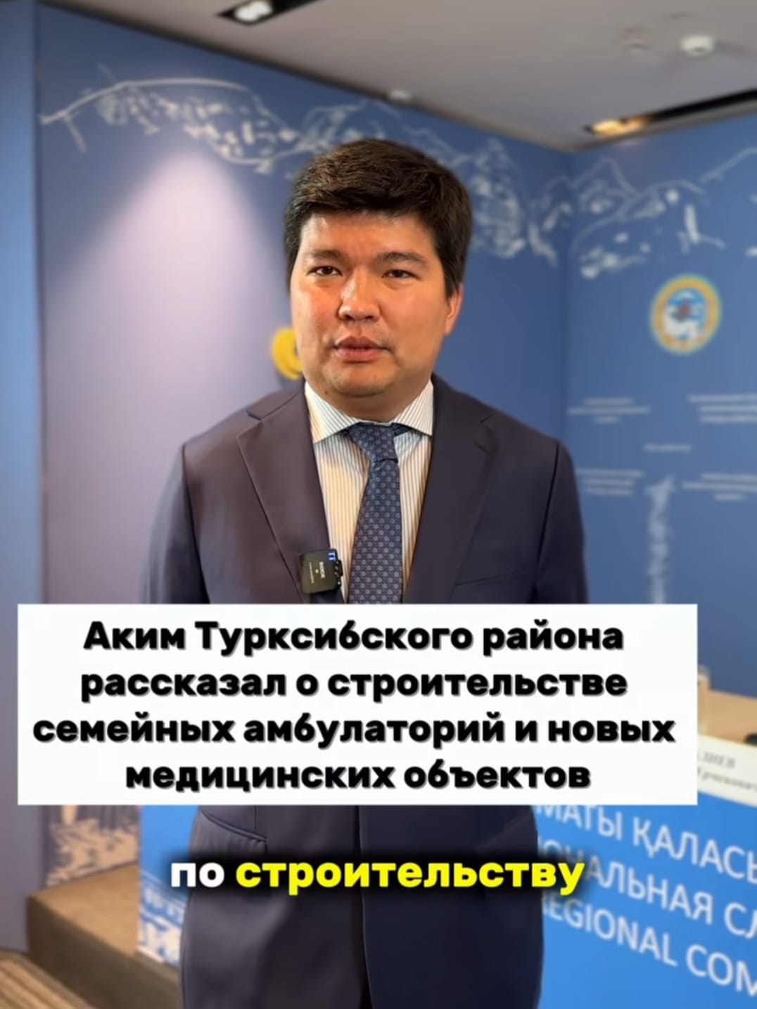 В Турксибском районе Алматы продолжается системное развитие образования, здравоохранения и культуры