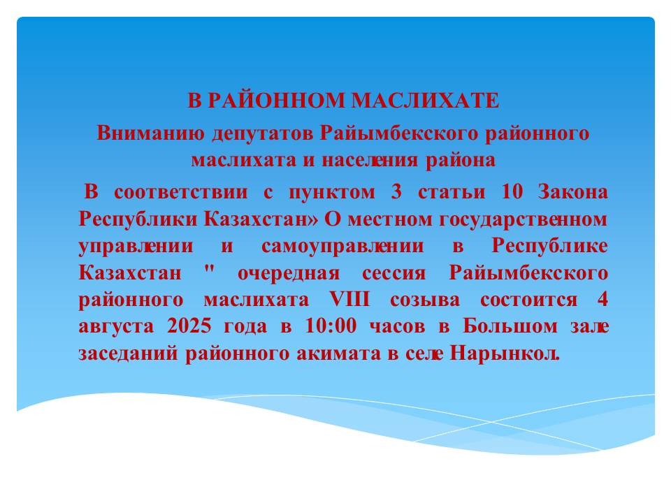 Объявление!!!