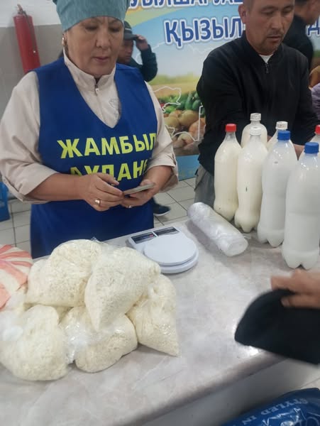Ауылшаруашылық жәрменке
