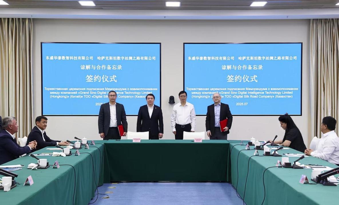 Қазақстан мен Қытай «Ақылды кеден» пилоттық жобасын іске қосуда