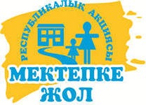 Хабарландыру