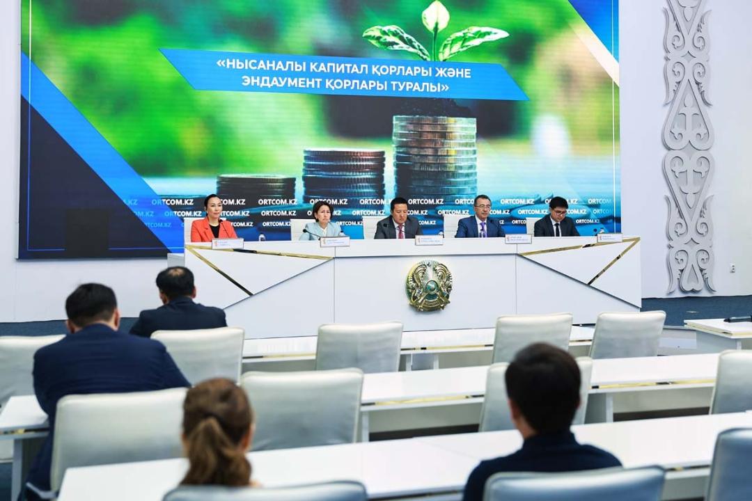 Еліміздегі эндаумент қорлардың қызметі заңмен реттеледі