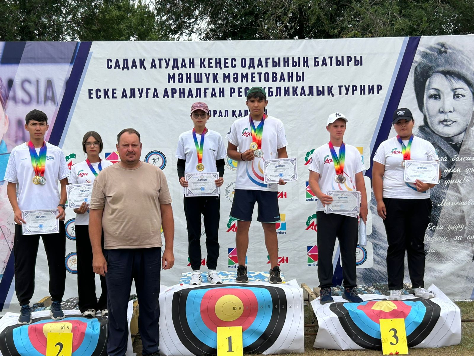 🏹 Оралда садақ атудан республикалық турнир өтті