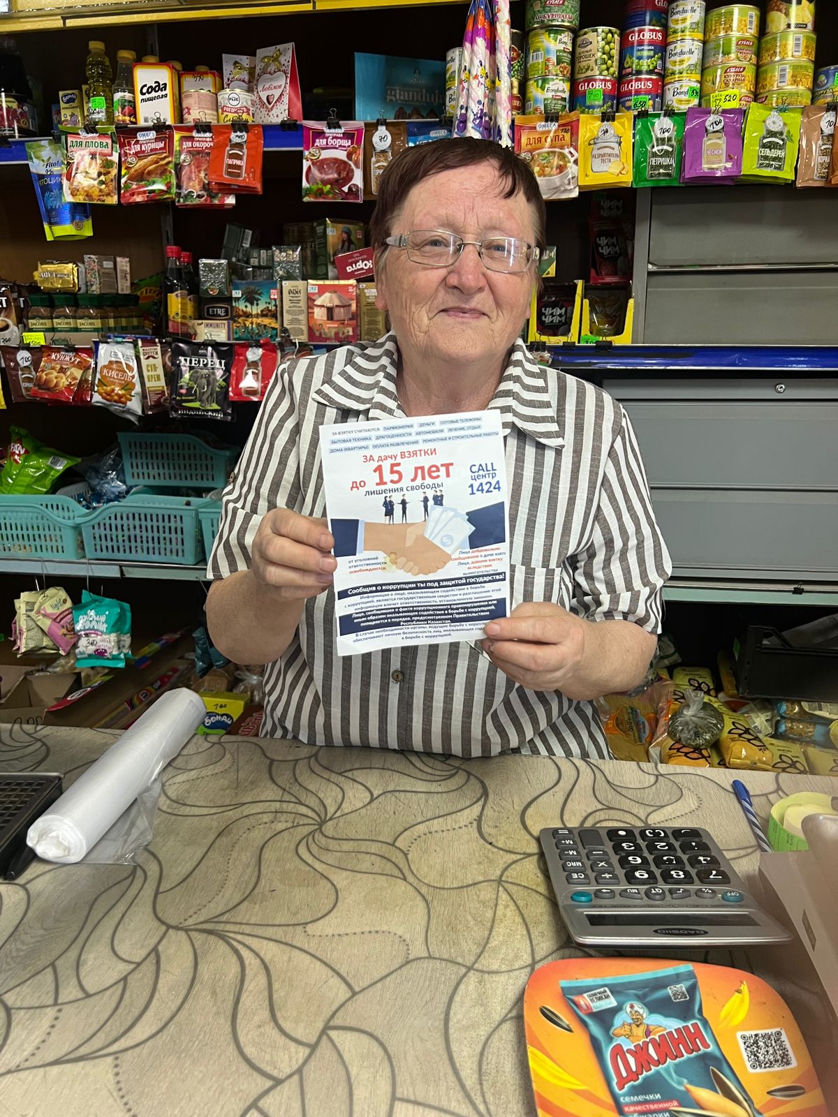 Садовое ауылының кәсіпкерлерімен сыбайлас жемқорлыққа қарсы мәдениетті нығайту