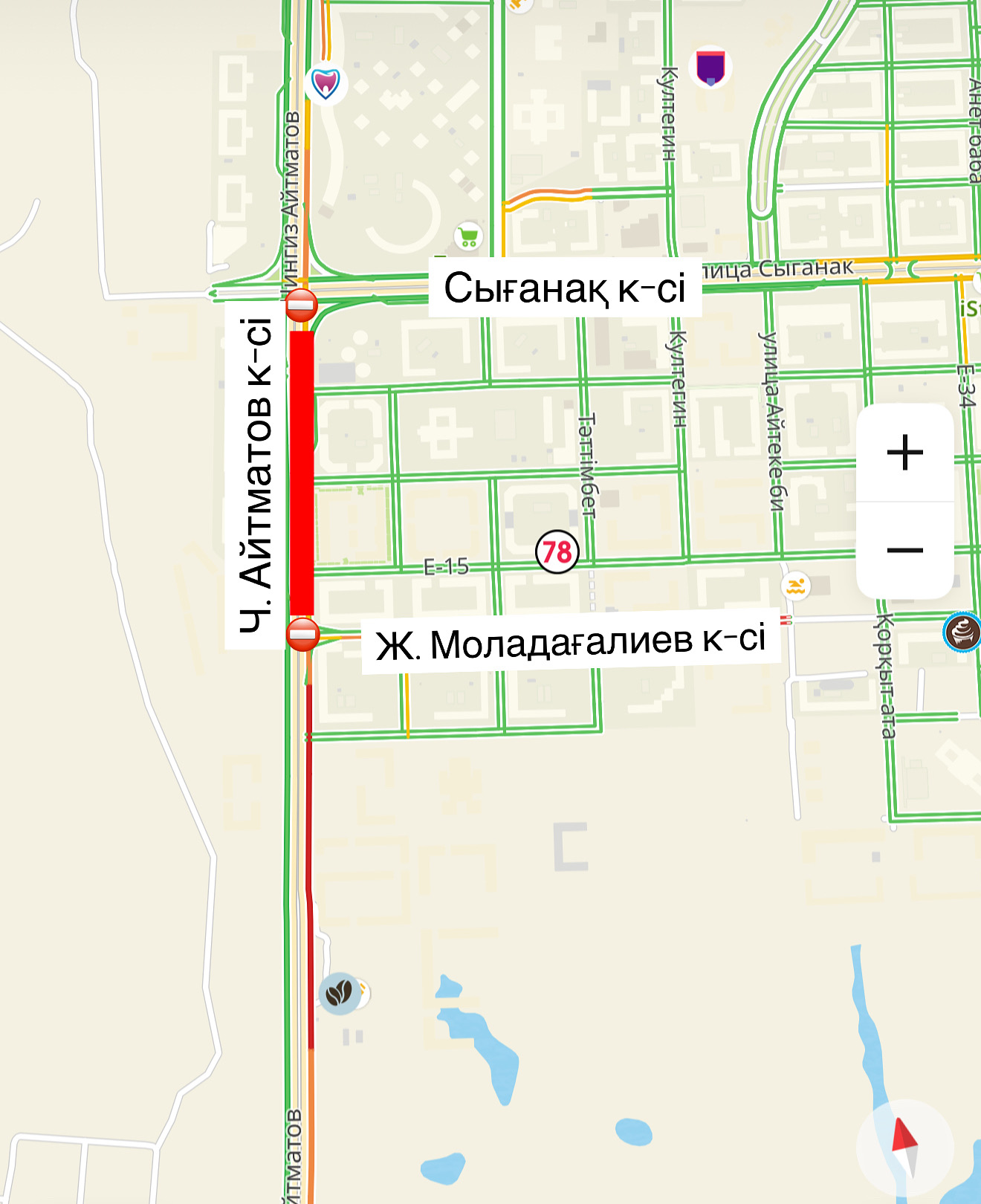 "Астана қаласының Көлік және жол-көлік инфрақұрылымын дамыту басқармасы" ММ Ш. Айтматов көшесіндегі Сығанак көшесінен бастап Ж. Моладағалиев көшесіне дейінгі учаскеде жол төсеміне орташа жөндеу жұмыстарын жүргізу туралы хабарлайды.