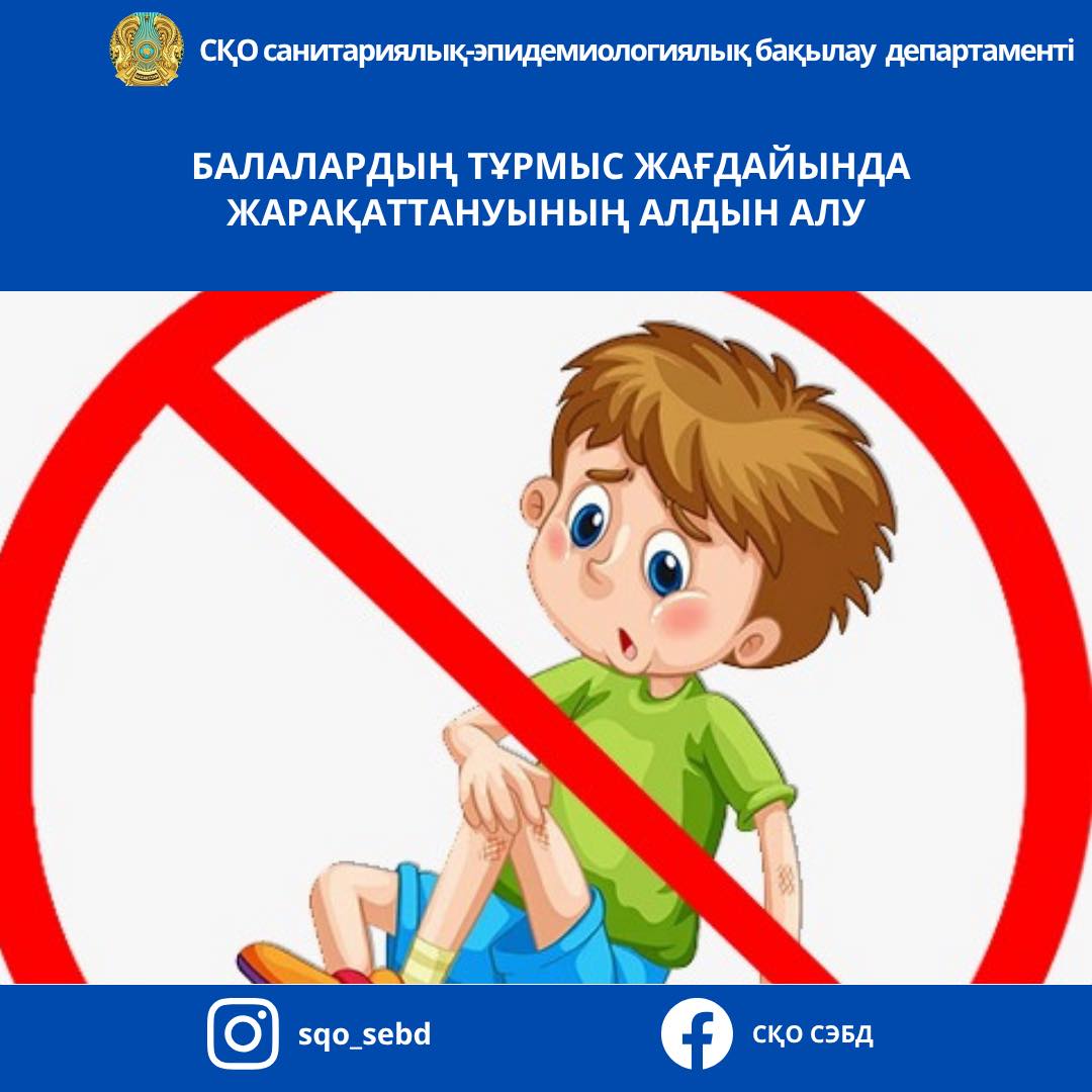 Онлайн секс порно жатып сорып