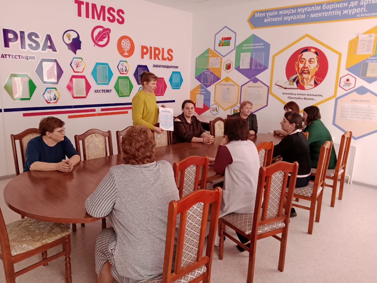 23.07.2025 жылы Трудовой ауылдық округінде мұғалімдермен және шағын бизнес субъектілерімен кездесулер өтті. Сондай ақ сыбайлас жемқорлыққа қарсы іс қимыл мәселелері бойынша мемлекеттік қызметшілермен әңгімелесу өткізілді