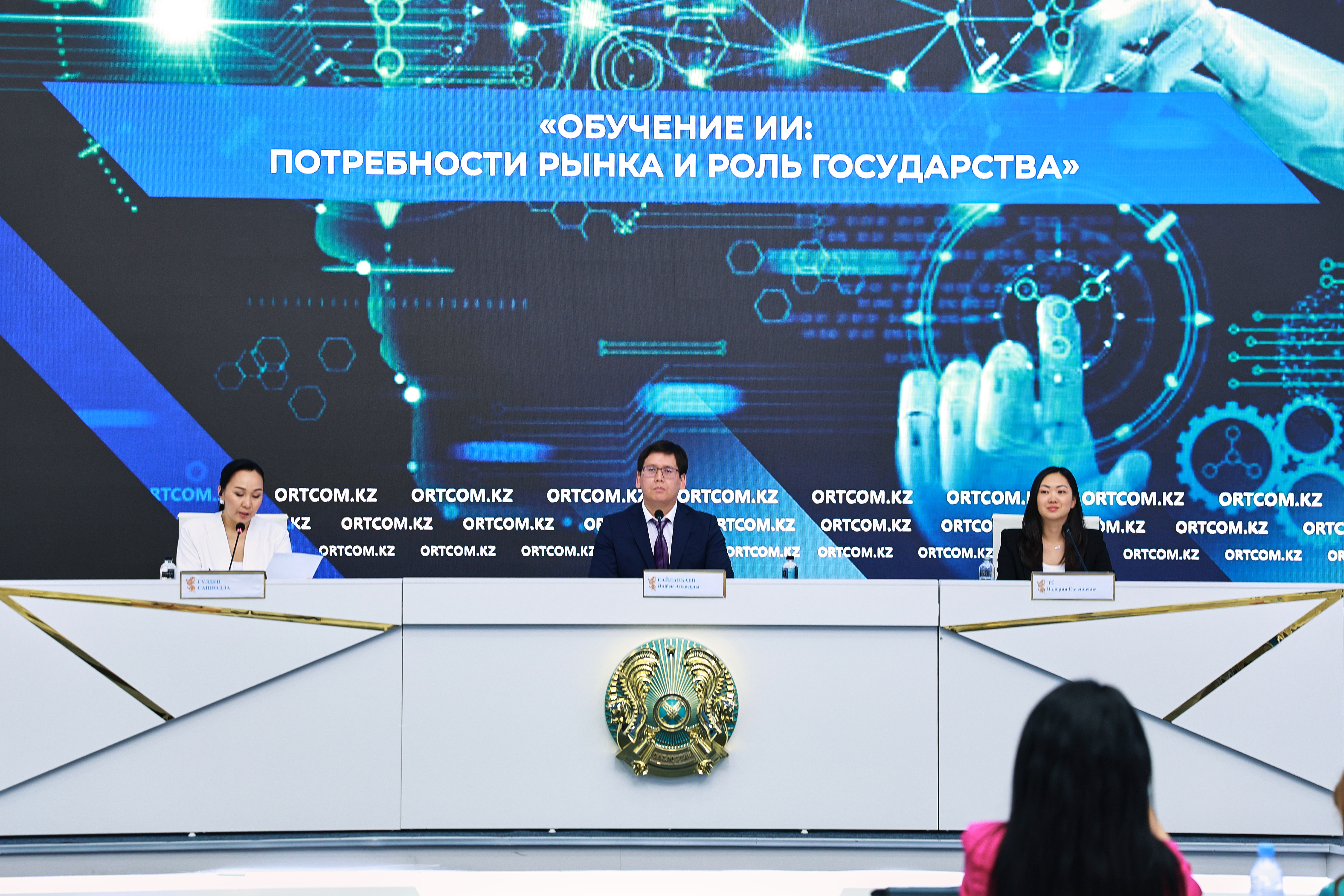 ЦДИАӨМ және Astana Hub білім беру бастамалары: Қазақстан халқының барлық санаттарына арналған тегін ЖИ курстары