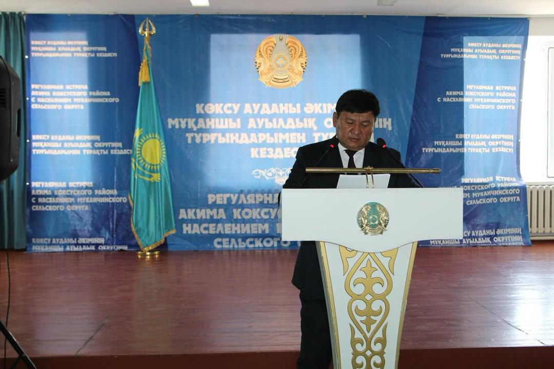 2025 жылғы 11 маусымда Көксу ауданының әкімі Дәулет Кенжеханұлы Халелов Мұқаншы ауылдық округінің тұрғындарымен есептік кездесу өткізді.
