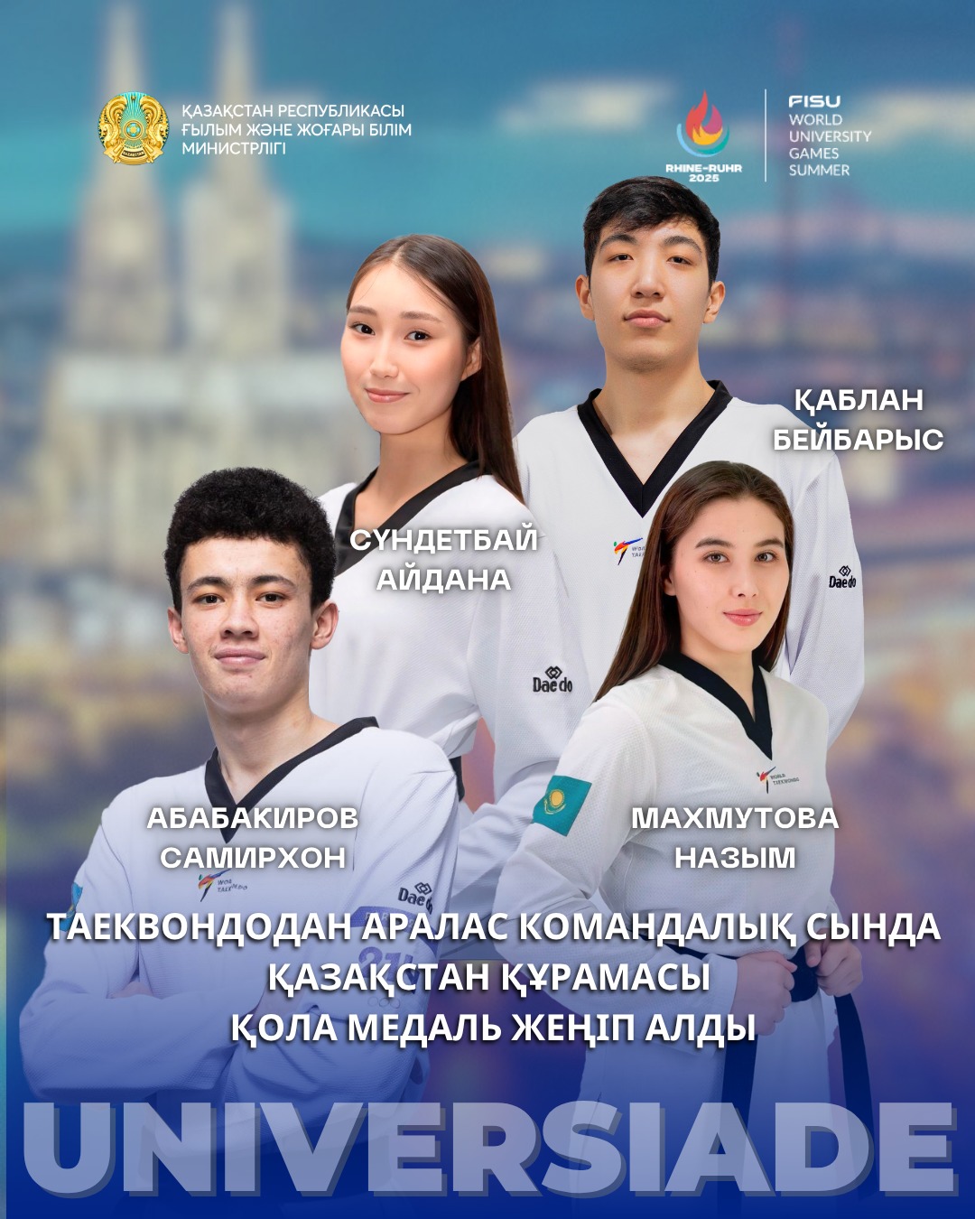 Әже әжемен жыныстық қатынаста