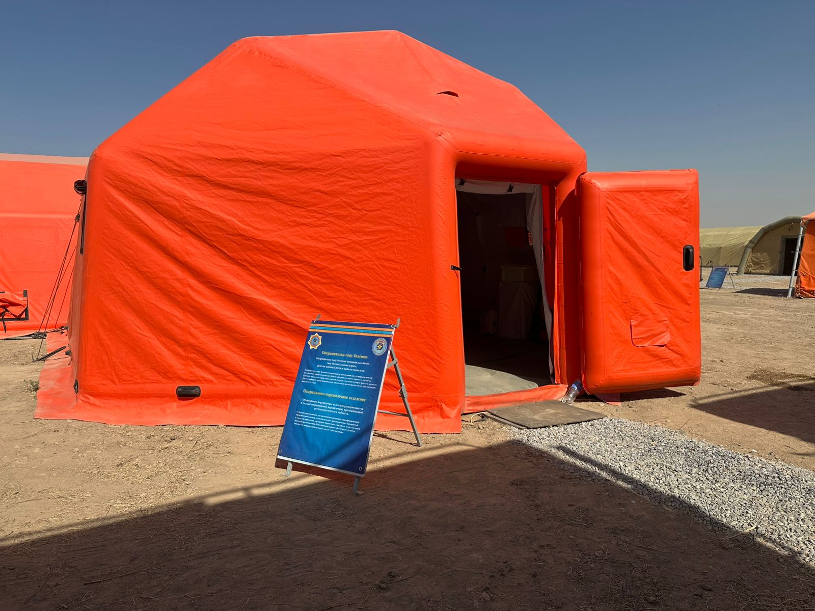 «Жер-2025» РКШОЖ: Апаттар медицинасы орталығы дала госпиталін орнатты