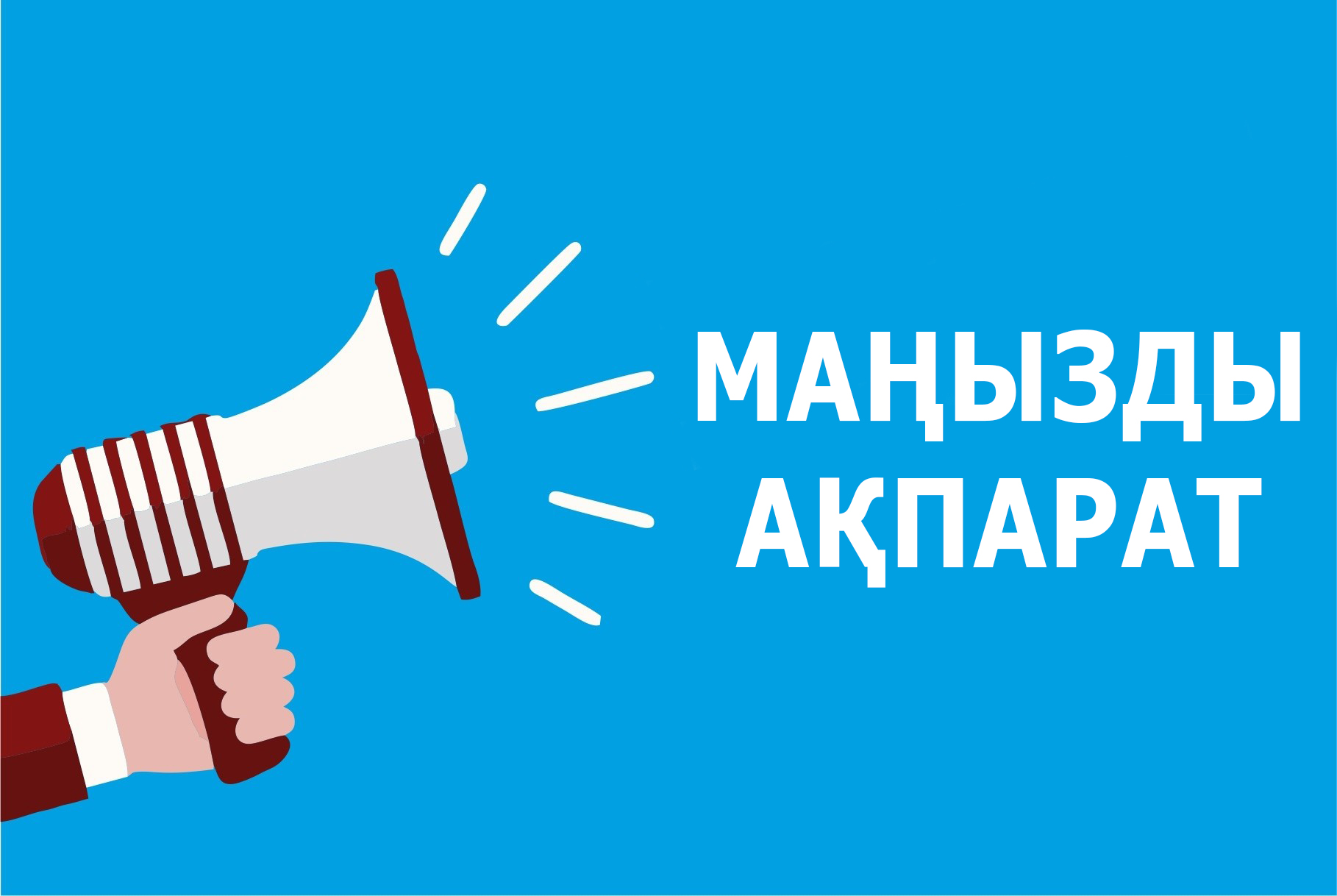 "Маусымдық шетелдік жұмыскерлердің еңбек қызметін жүзеге асыруы үшін кәсіптердің тізбесін бекіту туралы" Қазақстан Республикасы Премьер-Министрінің орынбасары - Еңбек және халықты әлеуметтік қорғау министрінің 2023 жылғы 22 маусымдағы № 235 бұйрығына толықтырулар енгізу туралы