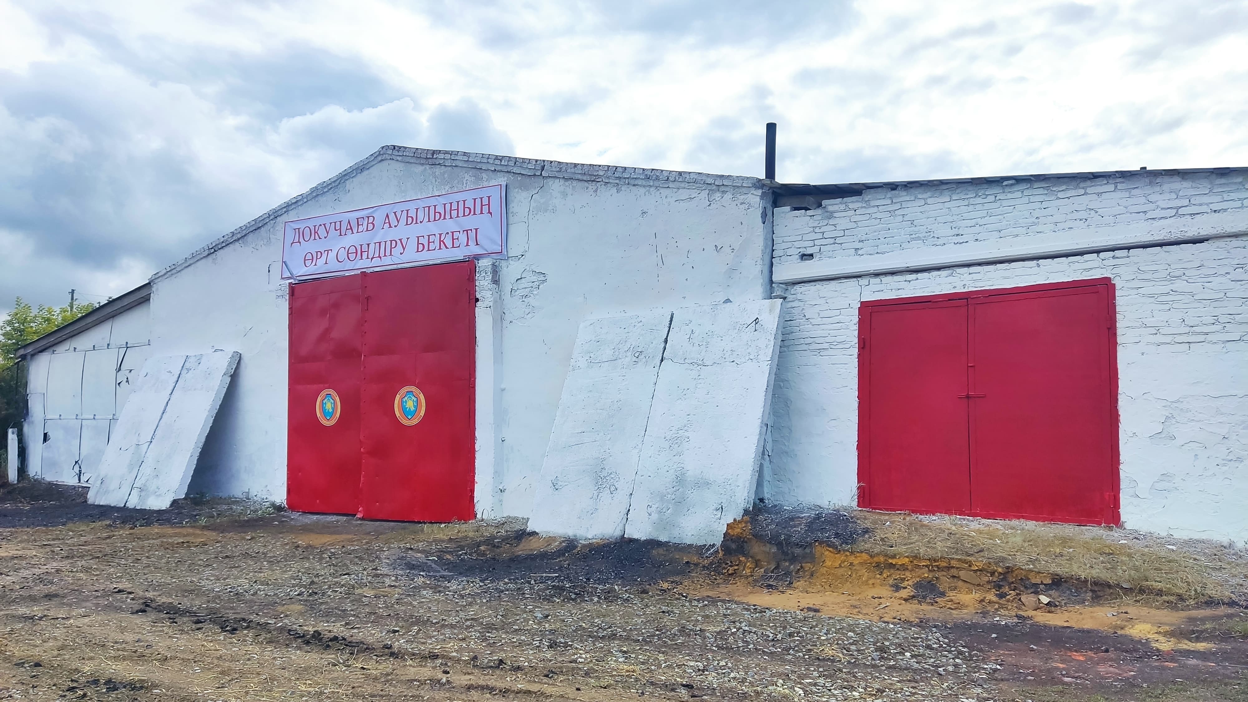 Алтынсарин ауданында жаңа өрт сөндіру бекеті ашылды