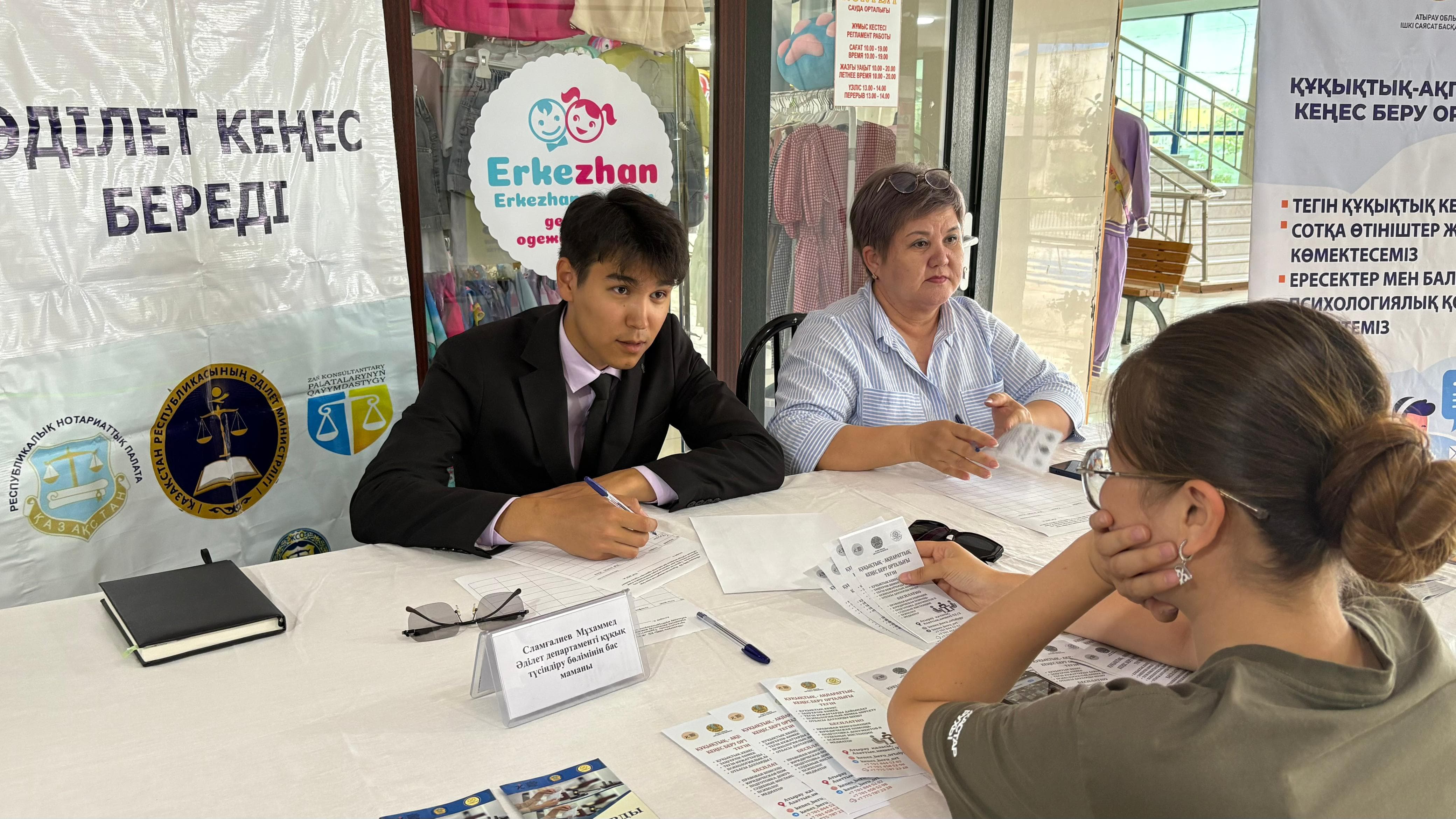 «ЗАҢ ЖӘНЕ ТӘРТІП» қағидаттары аясында тегін заң көмегін ұсыну арқылы азаматтардың құқықтық сауаттылығын арттыру және көтерілген мәселелерге жедел әрекет ету бойынша «Көктем» сауда үйінде қала тұрғындарымен қоғамдық қабылдау өткізді