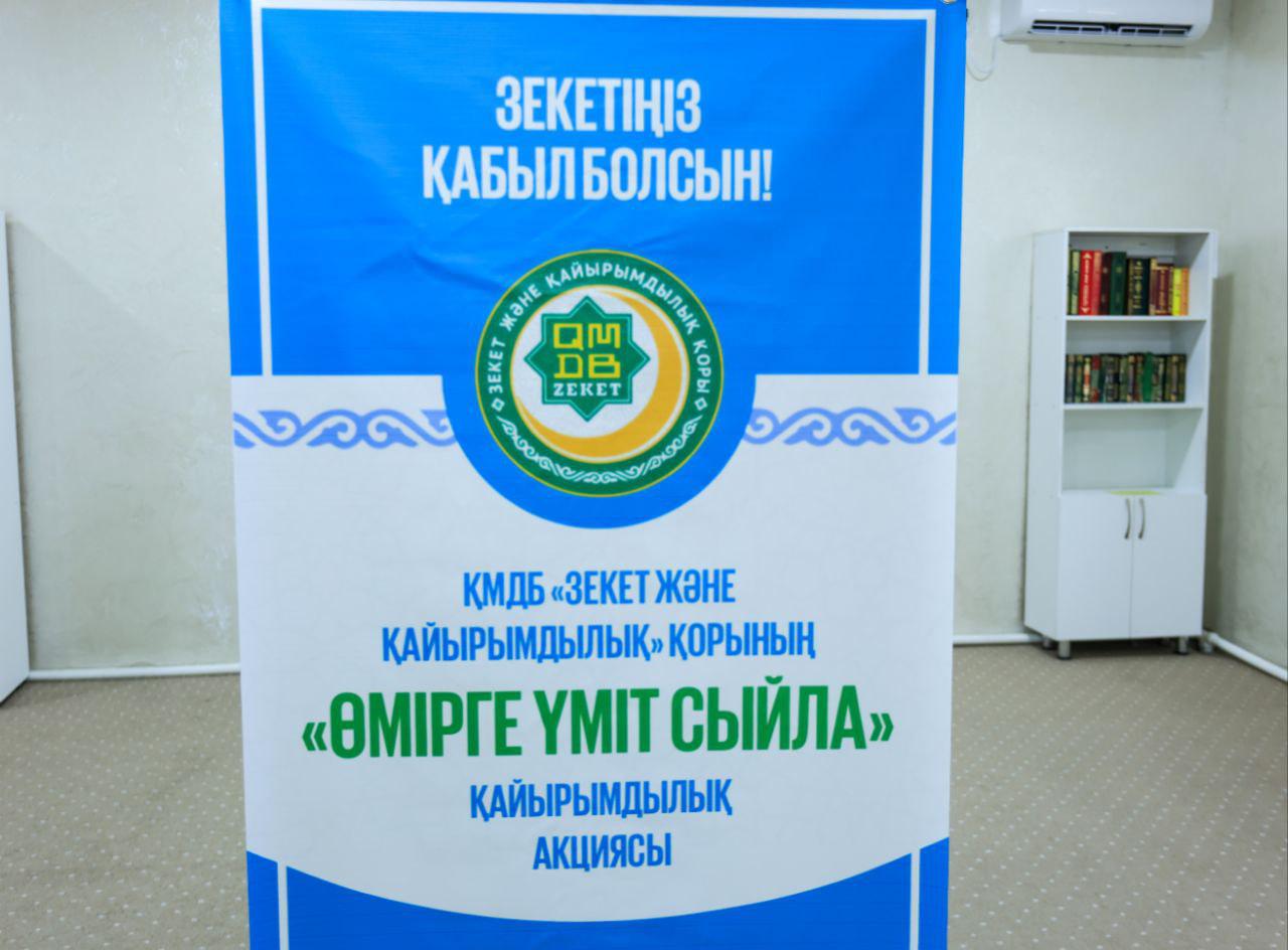 Добро начинается с сердца!