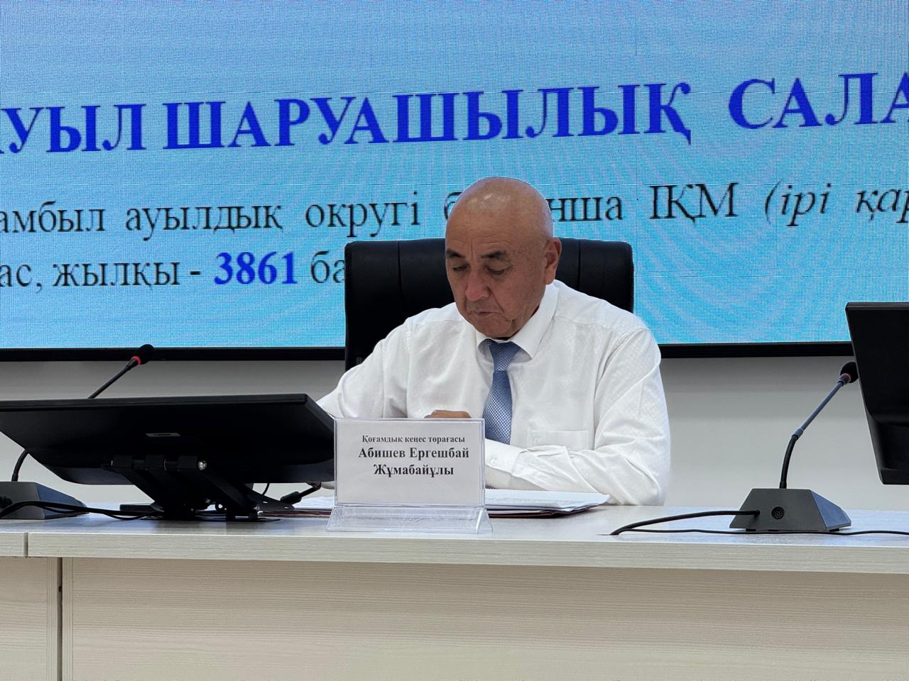Проведено очередное плановое заседание Келесского районного Общественного совета.
