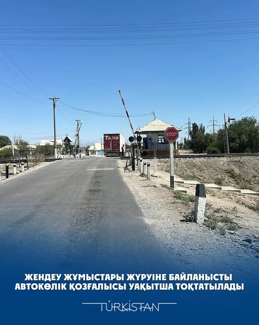 ХАБАРЛАНДЫРУ