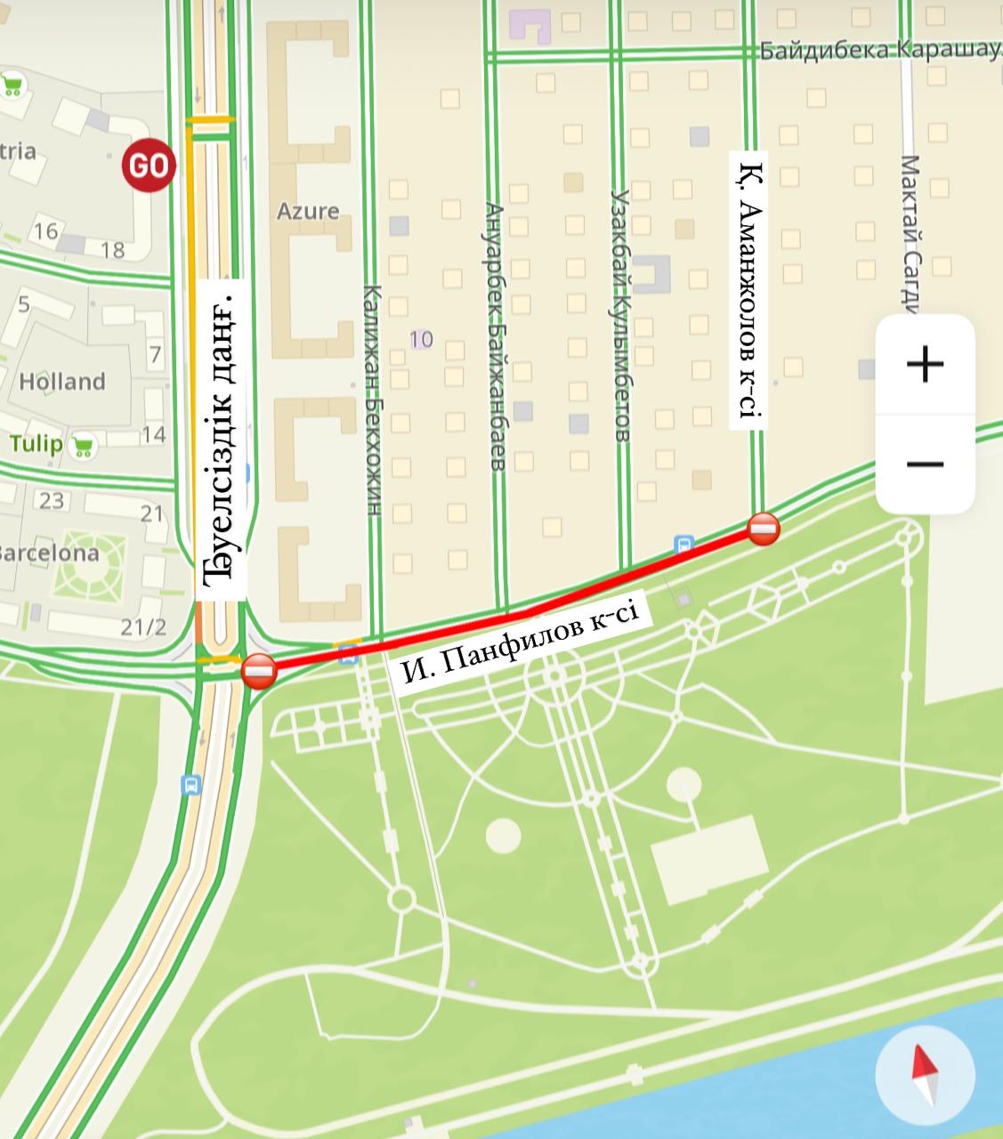 Астанада Панфилов көшесінің бір бөлігі уақытша жабылады